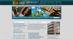 Desktop Screenshot of cchcubic.com